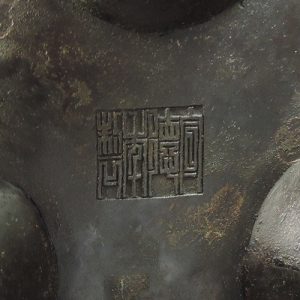 Tripod censer Xuande seal Ming | Bovens Amsterdam