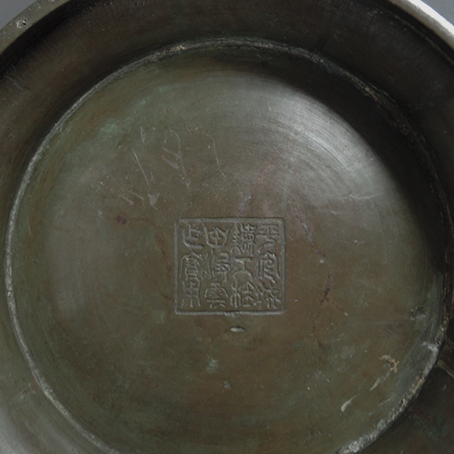 Gui foodvessel Qing Dynasty | base | Bovens Amsterdam
