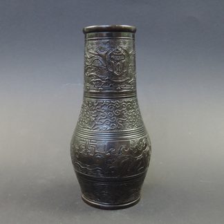 Song bronze Hu shaped vase | Bovens Amsterdam