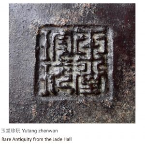 Ming bronze Bagua censer seal | Bovens Amsterdam